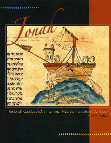 Jonah Copy Book