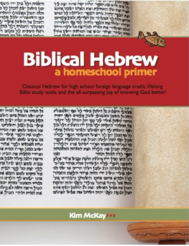 Biblical Hebrew Primer